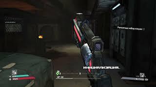 Borderlands #31 Спасти Железяку: Sledge's Safe House