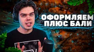 #2 | MURZOFIX ПРОХОДИТ СЕРФ КАРТЫ / НАРЕЗКА СО СТРИМА (CS GO)