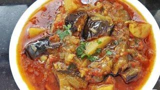 Baingan aloo ki sabzi recipe| Eggplant potato recipe | Aloo aur baigan ki sabzi hotel style