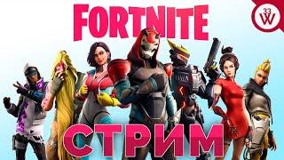 Fortnite|Испытания Майи|