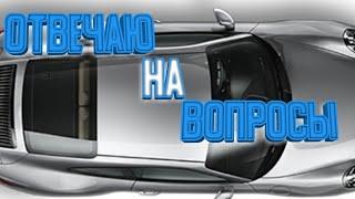 ОТВЕЧАЮ НА ВАШИ ВОПРОСЫ! ►CAR PARKING MULTIPLAYER