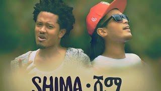 Mykey Shewa & Mieraf Assefa - Shima | ሺማ - New Ethiopian Music 2016 (Official Video)