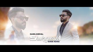 SHUKRGUZARI KERDE REHNA || RAHEEL SHER GILL || NEW MASIHI GEET 2024 || Official VIDEO #masihigeet