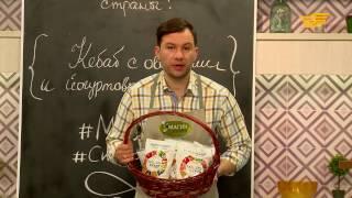 «Магия кухни». Тимур Иманджанов
