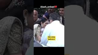 Shloka and Akash Ambani Adorably Spend Time with Their Kids #shorts