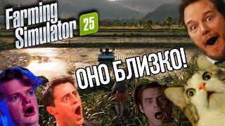 Что там с трейлером и геймплеем Farming Simulator 25?