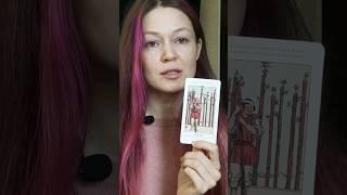 Полная версия расклада Таро о разводе Чекалиных на канале. Переходи и смотри.  #таро #раскладтаро