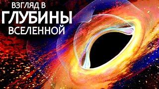 Телескоп «Джеймс Уэбб» снова делает невероятные открытия в Космосе.