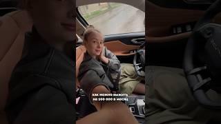 Пришло-ушло  Зато на все хватает  | тг в шапке профиля