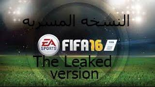 fifa 16 !!!