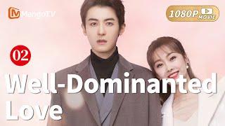 【ENG SUB】Well-Dominanted Love Full Movie P2 -Beautiful secretary captures boss's heart #奈何boss又如何