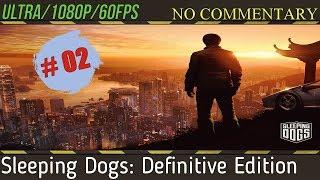 Sleeping Dogs: Definitive Edition #02► Полное прохождение БЕЗ комментариев [Max setting/1080p/60fps]