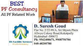 PF Consultancy , PF Consultant,PF Agent,PF Agency,PF withdrawal,PF loan,PF transfer,PF name change