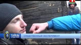 Деревенский детектив. Тайны следствия