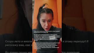 Скоро лето и поговорим про сушку!