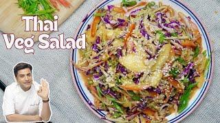 Thai Salad Recipe in 10 Minutes | Healthy Salad Recipe | Superfood Salad सलाद | Kunal Kapur Recipes