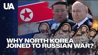 What Benefits North Korea Wants for its Participation in Russian Agression on Ukraine?