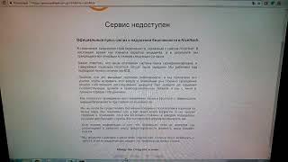 7 декабря 2017 NiceHash взломали, как быть и что делать