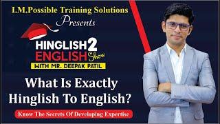 What Is Exactly Hinglish To English? -Episode 01- An Exclusive Talk Show With Mr. Deepak Patil