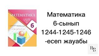 Математика  6-сынып  1244-1245-1246-есептер жауабы