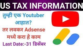 us tax document delivery preferences|us tax update in youtube and adsense|adsense tax information|