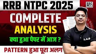 RRB NTPC Analysis 2025 | RRB NTPC Exam Analysis 2025 | RRB NTPC Complete Exam Review 2025 | SSC LAB