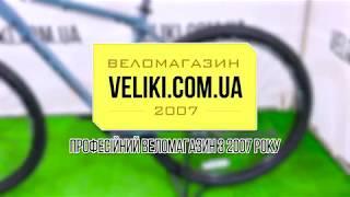 Обзор велосипеда Cyclone AX 29   2019