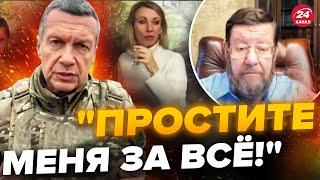 ️Гляньте, пока НЕ УДАЛИЛИ! Соловьев ИЗВИНЯЕТСЯ! Скандал УЖАСАЮЩИЙ / До конца!