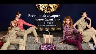 Oriental – коллекция Фаберлик Faberlic в ультрамодном восточном стиле