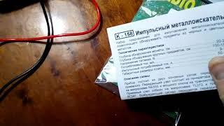 МД Пират набор для сборки