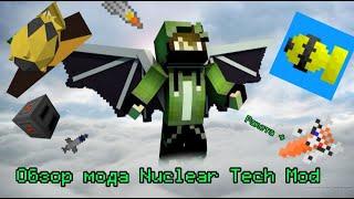 Обзор мода Nuclear Tech Mod Hbm #1