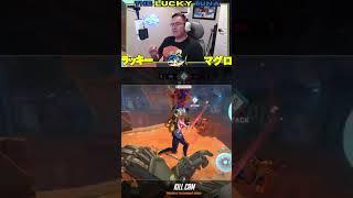 You can't trust a Moira | #theluckytunatv on #Twitch