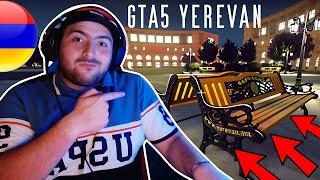 GTA 5 YEREVAN  ԲԱԺԱՆՈՐԴԱԳՐՎԵՔ ԱԼԻՔԻՆ  ԱՄԵՆԱԲՈՄԲ ՀԱՅԿԱԿԱՆ ՄՈԴԸ