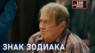 В ЗАЛЕ СУДА  | 100ЯНОВ | Юрий Стоянов | ЛУЧШЕЕ  | ЮМОР || Включаем