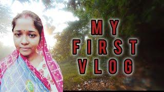 My first vlog//#myfirstvlog #like #subscribe #banglavlog #bengalivillagevlog