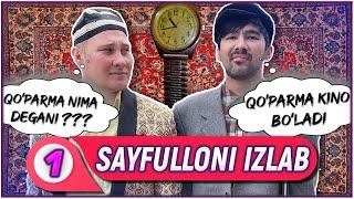 Sayfulloni izlab | Ishga qabul qilingan kun! | 1-QISM