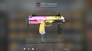 КОНТРАКТ ОБМЕНА КОЛЛЕКЦИЯ КОНТРОЛЬ ИЛИ ДРУГАЯ КОЛЛЕКЦИЯ? CS:GO