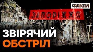 Обстріл Запоріжжя 2 березня – свіжі подробиці