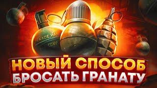 БРОСОК ГРАНАТЫ НА БЕГУ! ||| Побег из Таркова ● Tarkov ● EFT ● Тарков ● ЕФТ