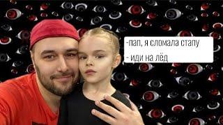 ||•Мирослава Лебедева.жизнь фигуристки