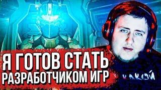 ЛАМЫЧ ИГРАЕТ В DEAD SPACE 2 ФИНАЛ (05.04.2020)