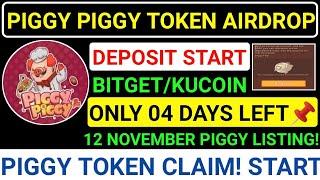 PIGGY PIGGY TOKEN CLAIM! START️BITGET/KUCOIN/BINANCE LISTINGONLY 04 DAYS LEFT #blum #major #toma