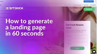 Sitekick.ai - landing page builder