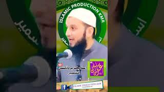 #shorts  Irshad Ah Tantray. islamic production kmr