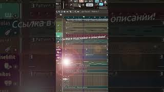 МУЗЫКА ИЗ РАССЛЕДОВАНИЯ HABAЛЬHOГO! | Edirol Orchestral VST | FL Studio 20! #микасик #mikathick