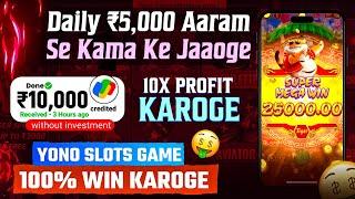 New Spin Slot Application  | Yono Ka Baap Agaya  | yono games tricks / yono slots