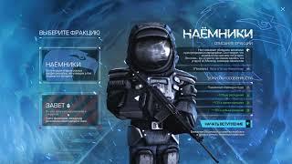 БАР 100 РЕНТГЕН ДЛЯ НОВИЧКОВ |STALCRAFT|