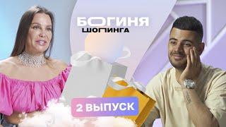 Образ на скачки за 15 тысяч рублей | Богиня шопинга | 3 сезон 2 выпуск