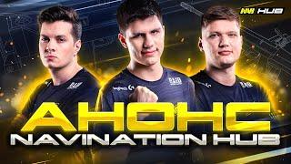 Добро пожаловать в NAVINATION Hub на FACEIT!