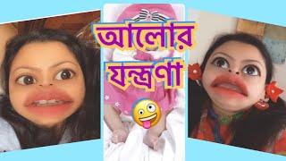 The Little প্যরা জোসনা in মহা ঝামেলা Bangla new funny video || New Comedy.